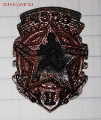Два тяж.знака.ГТО 1 ст.,ВЛКСМ.До 05.05.В 21-00 МСК. - image (54)