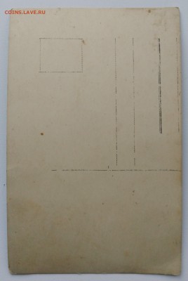 Старые фото. До 1917 года. ( 9 ) 9 шт. - IMG_20190501_182403