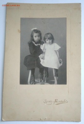 Старые фото. До 1917 года. ( 10 ) 9 шт. - IMG_20190503_140714