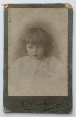 Старые фото. До 1917 года. ( 10 ) 9 шт. - IMG_20190501_182247