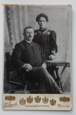 Старые фото. До 1917 года. ( 10 ) 9 шт. - IMG_20190430_191432