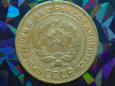 5 коп 1927г оценка - DSCN5013.JPG
