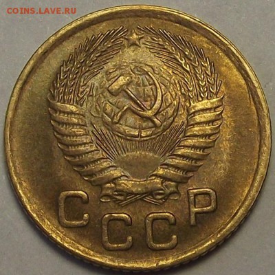 1 копейка 1954 года (без обращения) до 7 мая - red112243.JPG