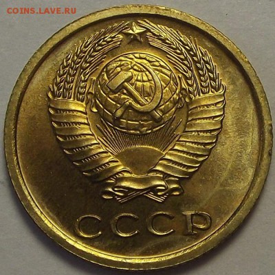 2 копейки 1967 года (без обращения) до 7 мая - red112259.JPG
