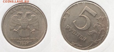 Повороты,выкусы,полный раскол на оценку для продажи. - IMG_7179-03-05-19-16-33