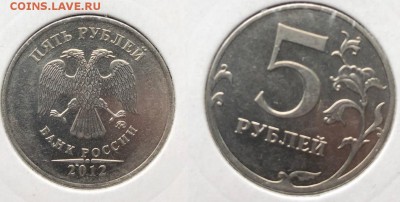 Повороты,выкусы,полный раскол на оценку для продажи. - IMG_7181-03-05-19-16-33