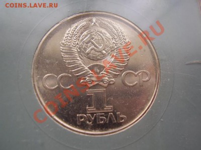 КОНКУРС НА ЗВАНИЕ ФОРУМЧАНИН 2010 ГОДА - P6230002.JPG