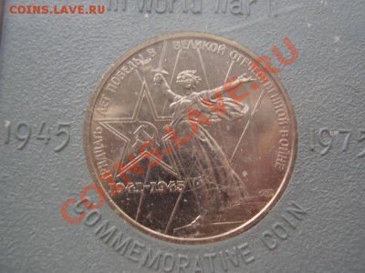 КОНКУРС НА ЗВАНИЕ ФОРУМЧАНИН 2010 ГОДА - P6230001.JPG