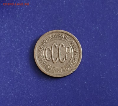 Полкопейки 1927 года до 7.05.2019 22.00 МСК - IMG_20190503_152121