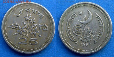 Пакистан - 25 пайс 1967 года до 9.05 - Пакистан 25 пайс 1967