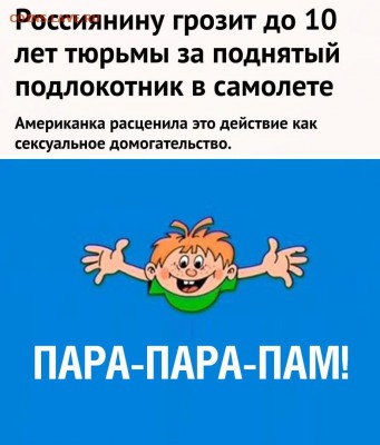 юмор - u8F8rFUqhpk