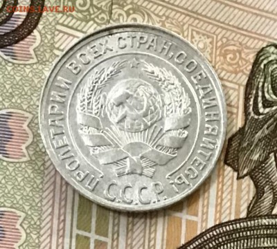 10 копеек 1928 года, Серебро, до 08.05.2019 22:00 - 19203D49-6C9A-47A8-8D38-B068DB22C9A6