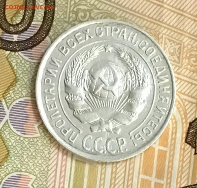 10 копеек 1927 года, Серебро, до 08.05.2019 22:00 - 618C3285-6D81-4736-A494-CBA2196E00CD