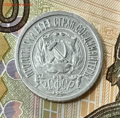15 копеек 1922 года, Серебро, до 08.05.2019 22:00 - CAA67EAF-4748-435F-92FA-790FE05B16DF