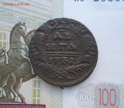 Деньга 1731 года(перечекан), до 09.05.19 в 22.00 по мск - 111.JPG