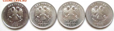 Фикс: 2 руб 2009ммд Сталь - все разновидности 7.05. 22-00мск - 058.JPG