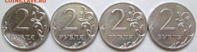 Фикс: 2 руб 2009ммд Сталь - все разновидности 7.05. 22-00мск - 059.JPG