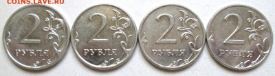Фикс: 2 руб 2009ммд Сталь - все разновидности 7.05. 22-00мск - 049.JPG
