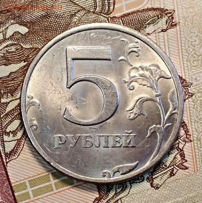 5 р 1997 СПМД ШТ.БЛЕСК.ОТЛИЧНЫЕ. 05.05.2019 в 22:00 - 061