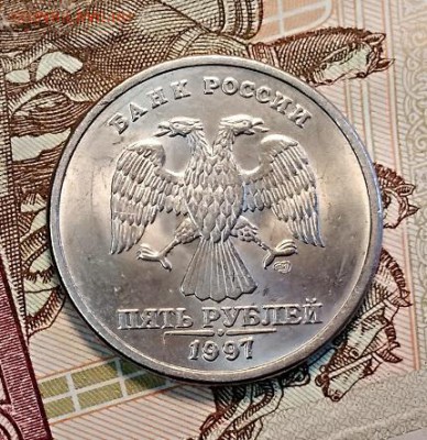 5 р 1997 СПМД ШТ.БЛЕСК.ОТЛИЧНЫЕ. 05.05.2019 в 22:00 - 059