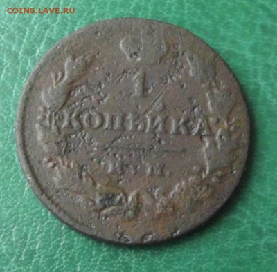 1коп.1811г.мк им по Б.R1 до 8.05.19г. до 22-00 - DSCF7749.JPG
