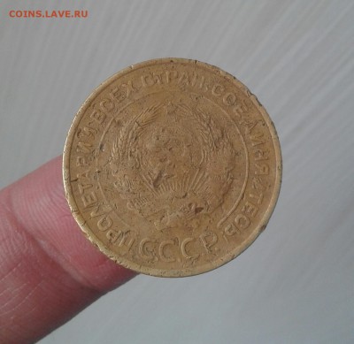5 копеек 1934 на оценку - 20190503_161147-1