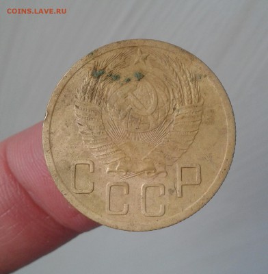 5 копеек 1951 на оценку - 20190503_161457-1