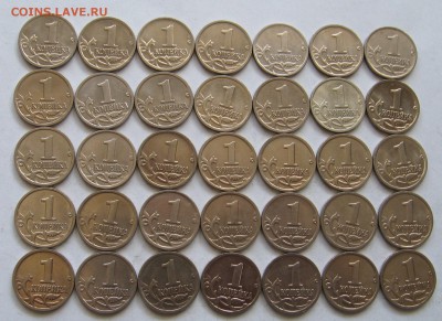 1 копейка 2009 М 35 штук - до 06.05.19 в 22.00 - 1к2009мр.JPG