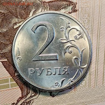 2 р 1997 ММД,СПМД ШТ.БЛЕСК. 2 шт. 05.05.2019 в 22:00 - 008