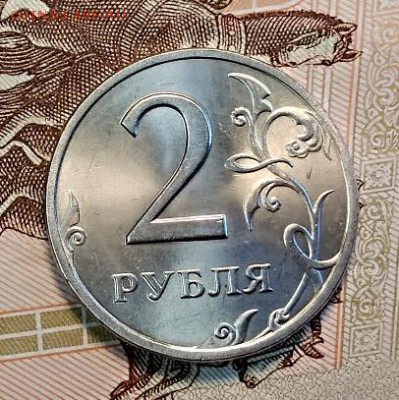 2 р 1998 СПМД ШТ.БЛЕСК. 4 шт. 05.05.2019 в 22:00 - 027