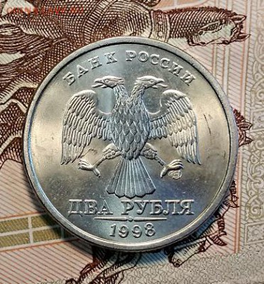 2 р 1998 СПМД ШТ.БЛЕСК. 4 шт. 05.05.2019 в 22:00 - 025