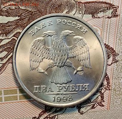 2 р 1998 СПМД ШТ.БЛЕСК. 4 шт. 05.05.2019 в 22:00 - 021
