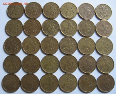 50 копеек 1997 СП 60 штук - до 06.05.19 в 22.00 - 50к97сп1а.JPG