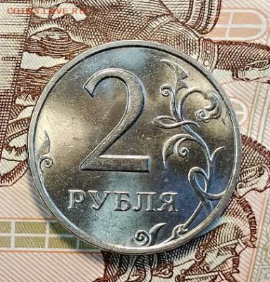2 р 1998 ММД ШТ.БЛЕСК. 4 шт. 05.05.2019 в 22:00 - 049