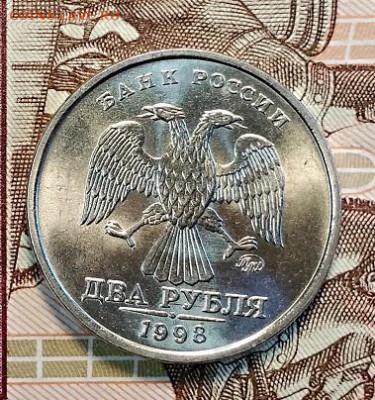 2 р 1998 ММД ШТ.БЛЕСК. 4 шт. 05.05.2019 в 22:00 - 047