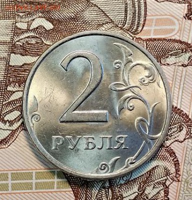 2 р 1998 ММД ШТ.БЛЕСК. 4 шт. 05.05.2019 в 22:00 - 045