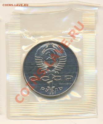 АНЦ 90-91 "Чехов" "Скорина" "Райнис" "Низами" - низ а1
