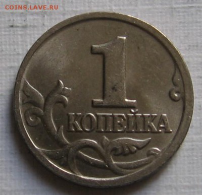 1 копейка 2004 М брак - частокол под мордой коня - 442.JPG
