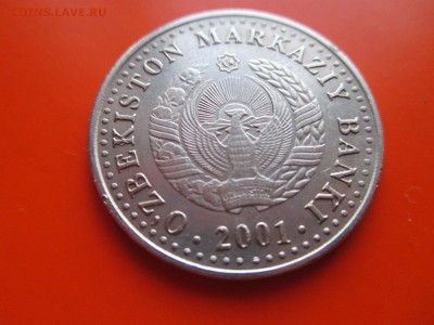 Узбекистан 50 сум 2001, юбилейная, тонкая. до 09.05.19 22:00 - IMG_1545.JPG