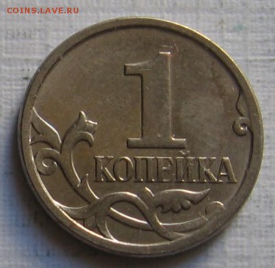 1 копейка 2009 М брак-зачекан плакировки - до 06.05.19 - 1к09мзачеканР.JPG