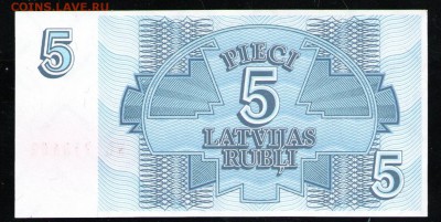 ЛАТВИЯ 5 РУБЛЕЙ 1992 UNC - 18 001