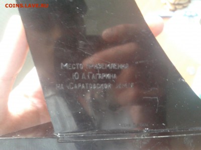 стела первому космонавту до 9.05.22 ч 00 мин - 2016-07-15 17.27.29