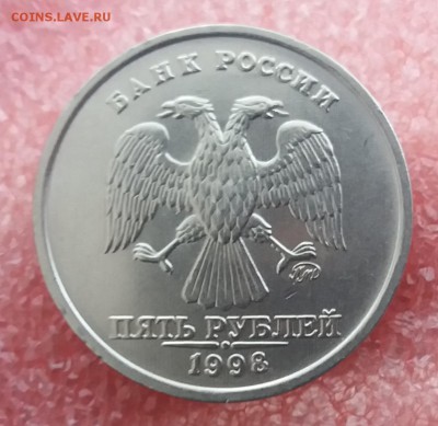5 рублей 1998 ммд без обращения в блеске до 3.05.19 в 22:20 - 20190503_185212