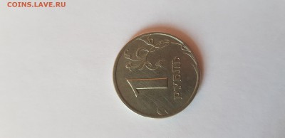 1 рубль 2005г спмд - JPEG_20190503_192927_1504581598075242425