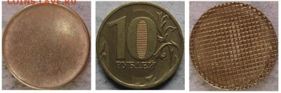 Любителям монет и брака.  2011г  До 06.05.2019г в 22-00 мск - Предлагаемая подборка для любителей монетного брака реверсы