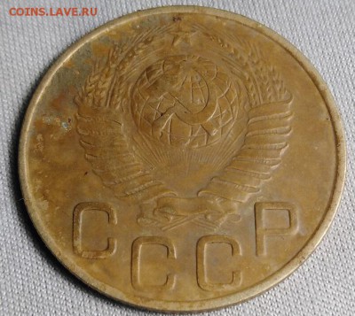 3 копейки 1948 г. и 5 копеек 1950 г. - IMG_20190503_191917