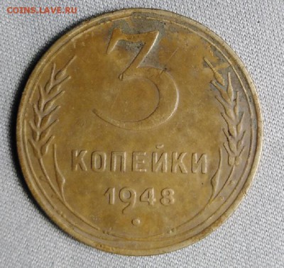 3 копейки 1948 г. и 5 копеек 1950 г. - IMG_20190503_191930