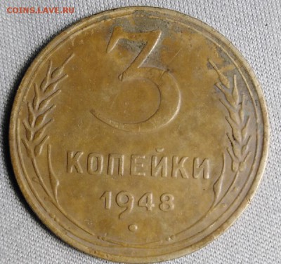 3 копейки 1948 г. и 5 копеек 1950 г. - IMG_20190503_191937