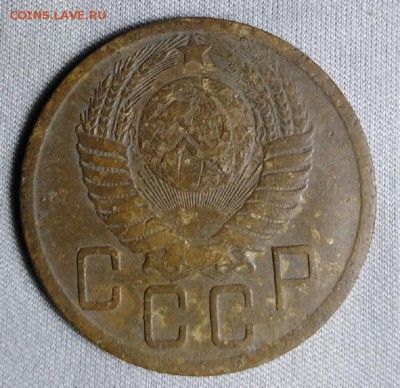 3 копейки 1948 г. и 5 копеек 1950 г. - IMG_20190503_193142
