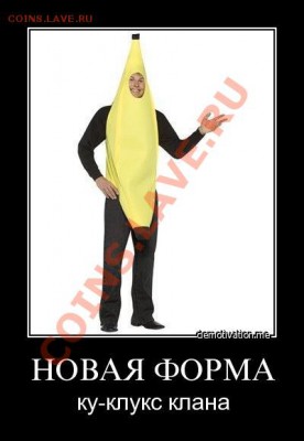 2012 - KKK